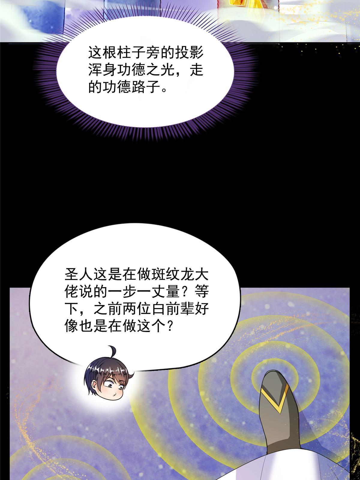 515 宋·承受痛苦很有心得·书航27