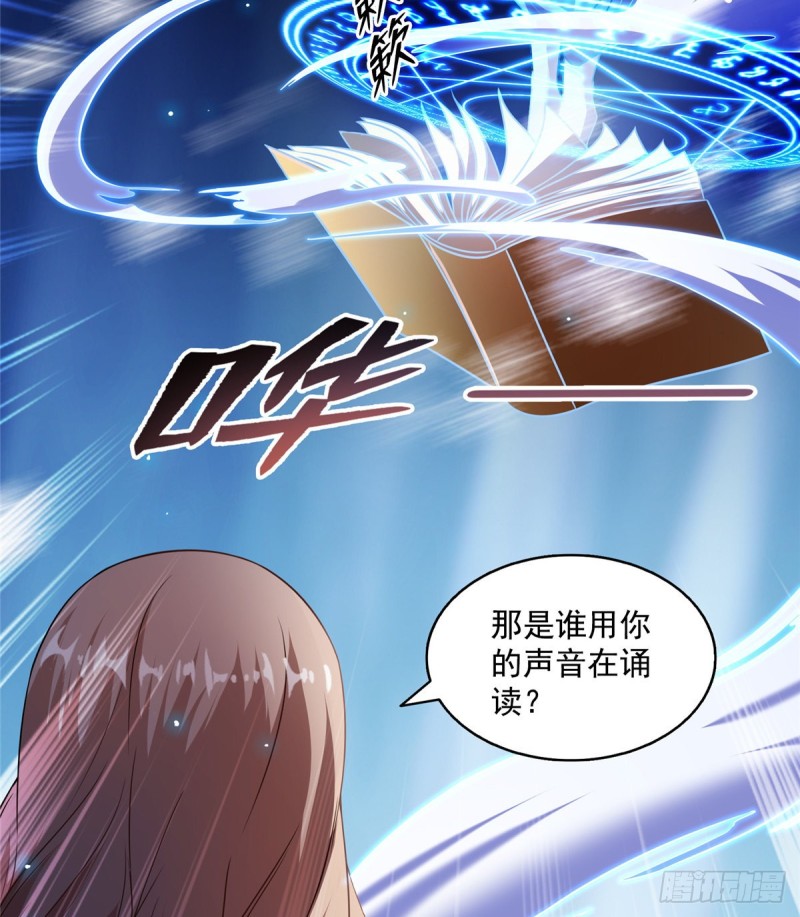323 没仁慈的灵魂来死一遍吧13