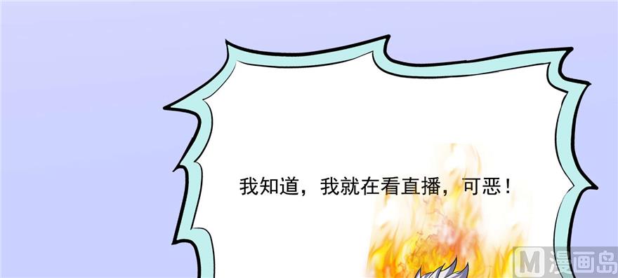 第255话 狂刀三浪的恐惧82