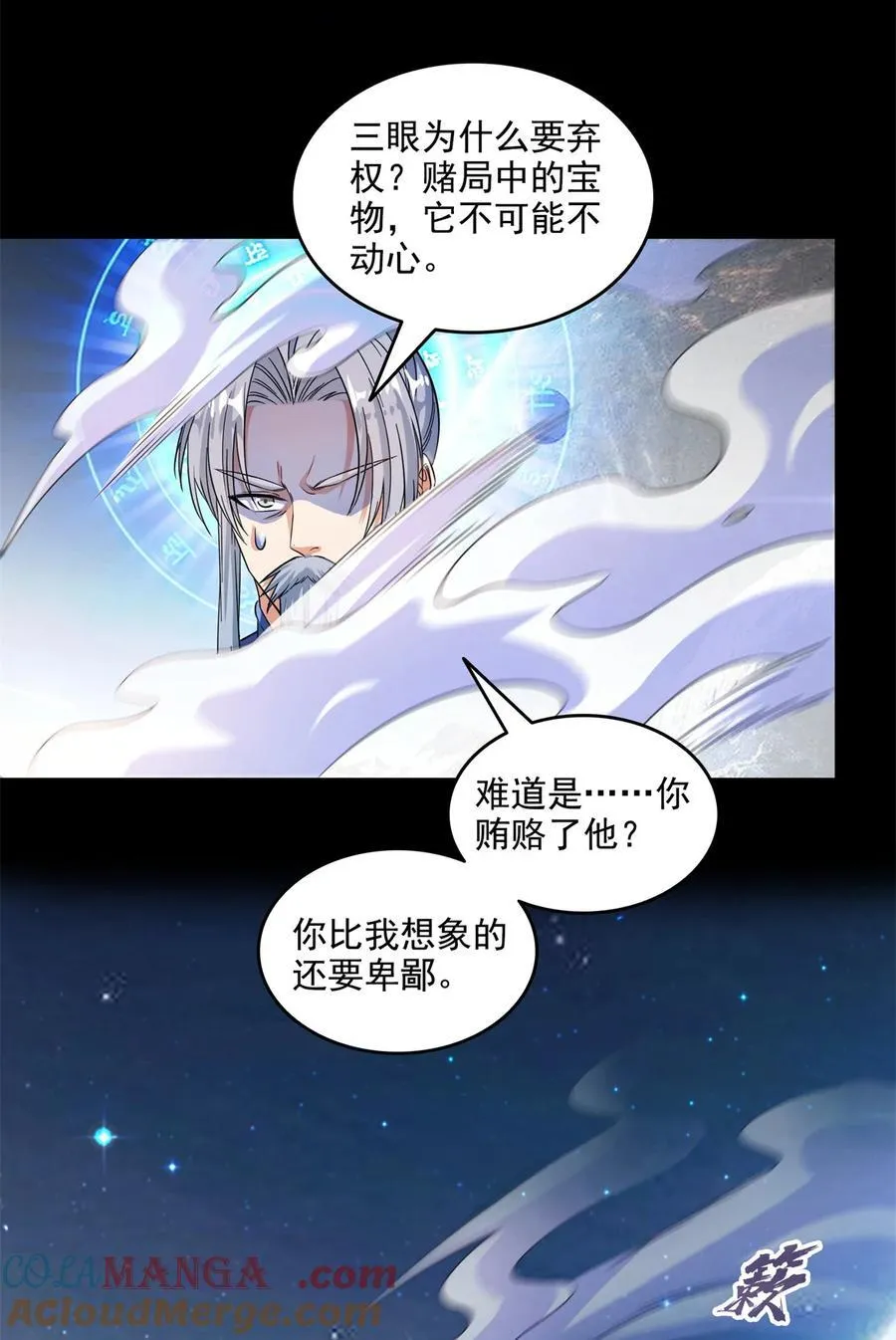 643 都给你8
