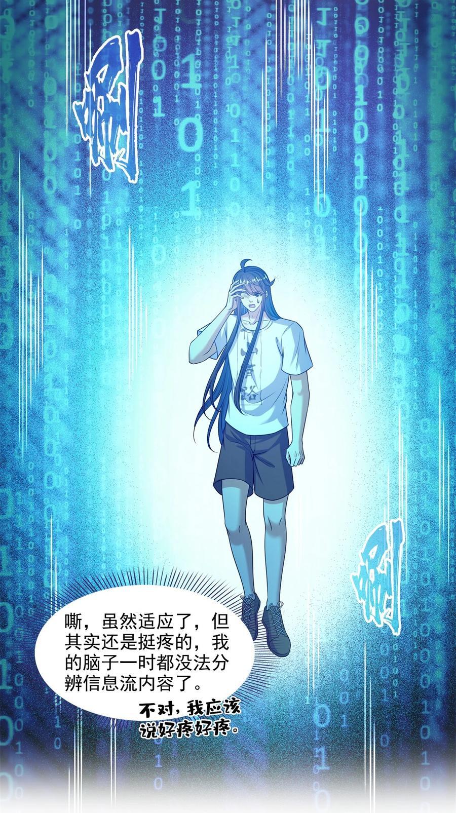 614 喜提第三只眼9