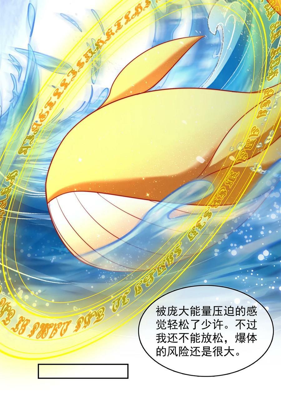598 总纲传承篇11