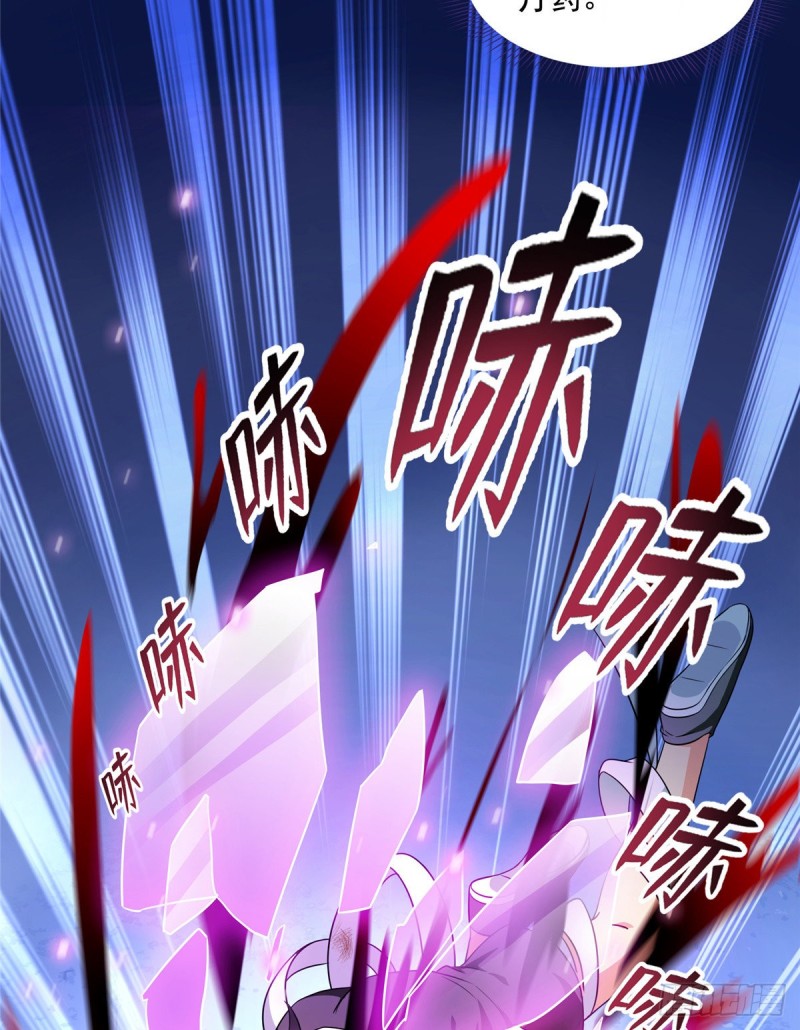 第317话 宋师弟有道侣了吗5