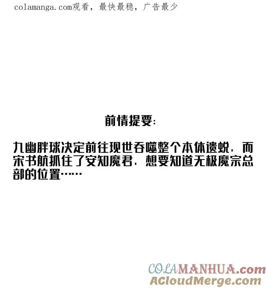 635 崩坏万物0
