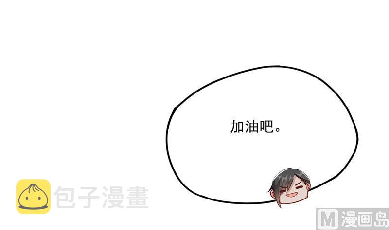 第96话 景陌舵主的底牌65