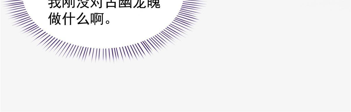 517 转职异常51