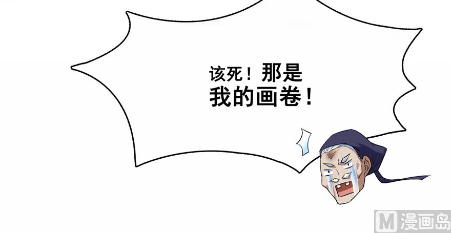 第240 变身时间长会死...7