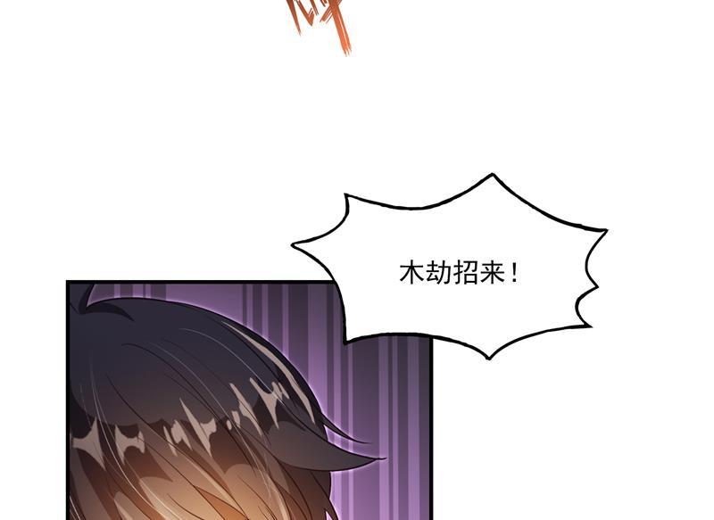 第84话 千里送装备礼重情更重16