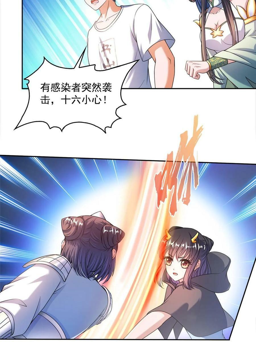 567 白前辈和小白46