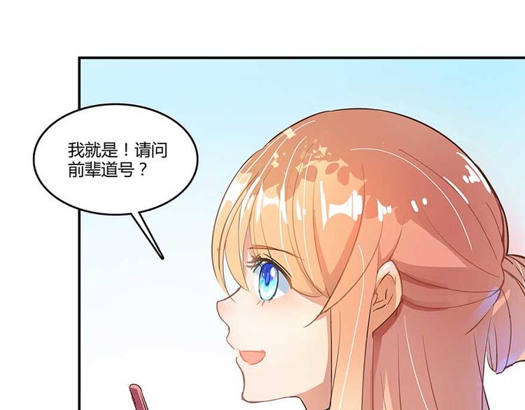 第09话蓦然回首那人却在...55