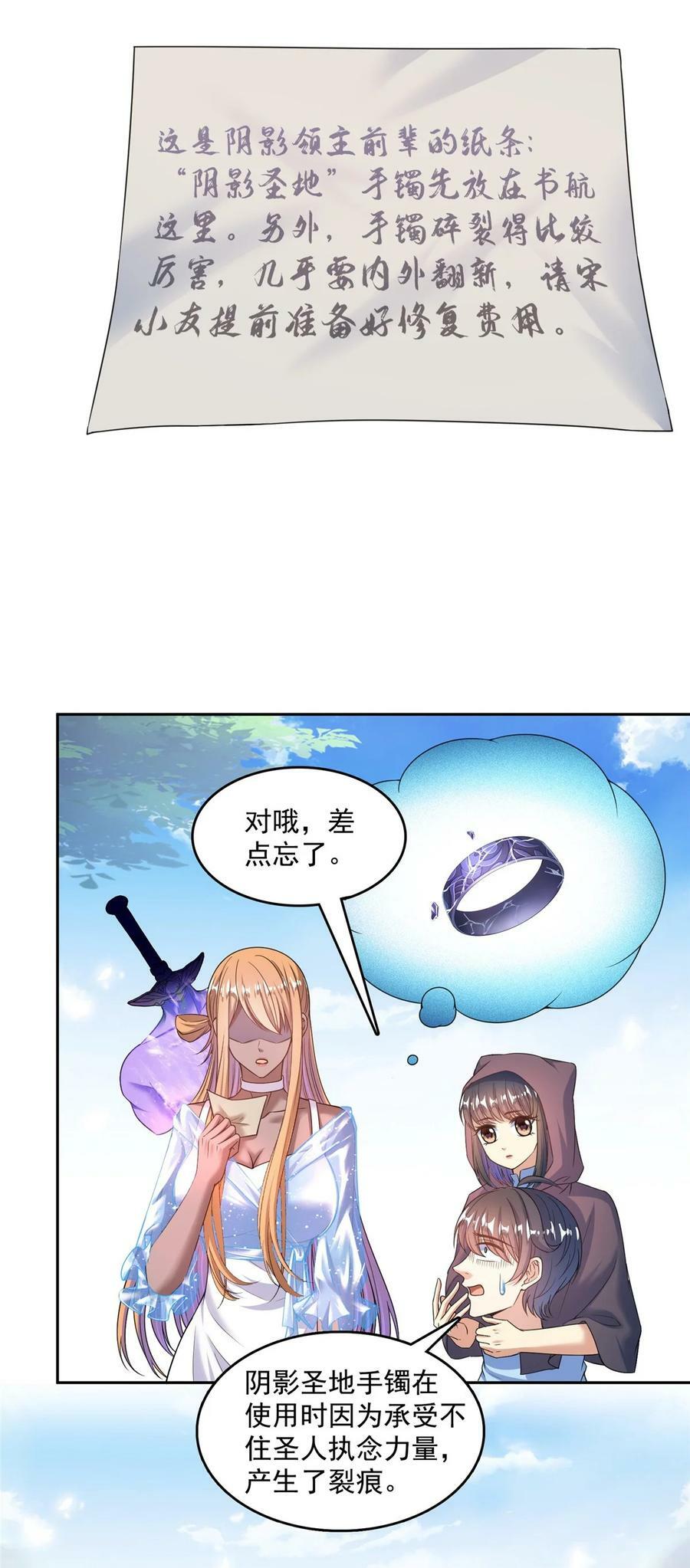 580 打破宿命的关键13