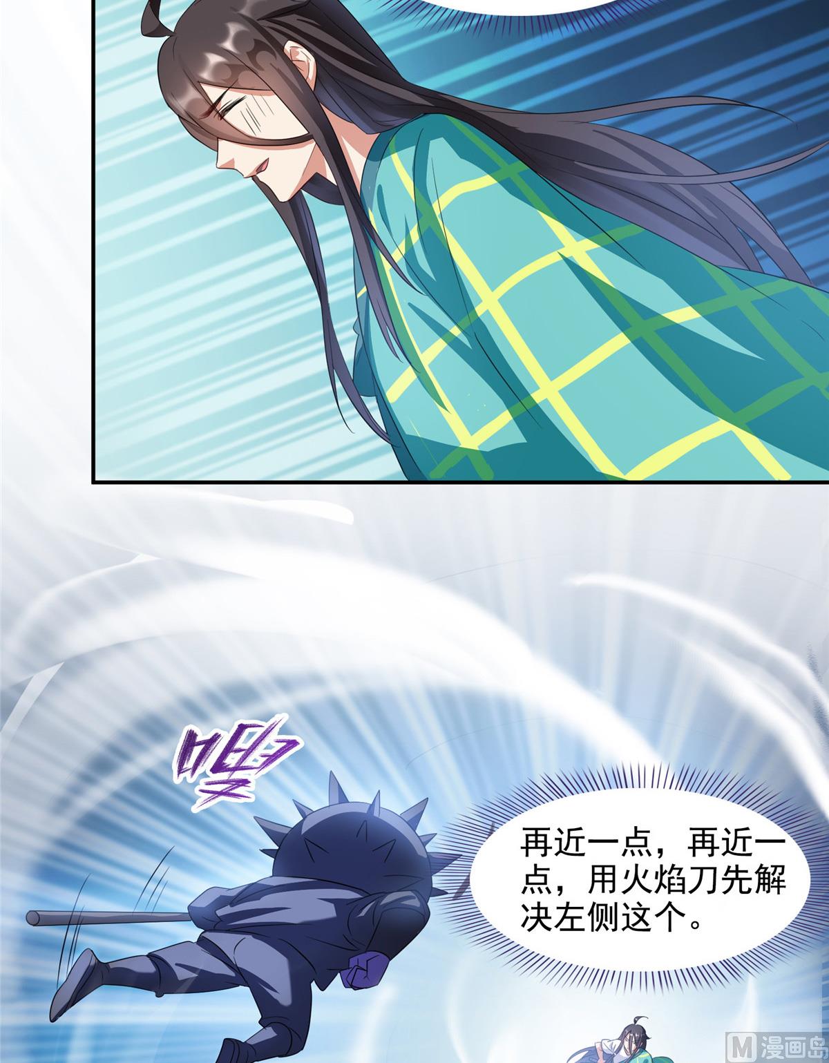 第281话 突袭！10