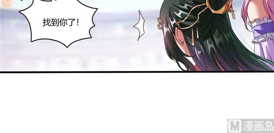 第226话 就是她，铜卦仙师105