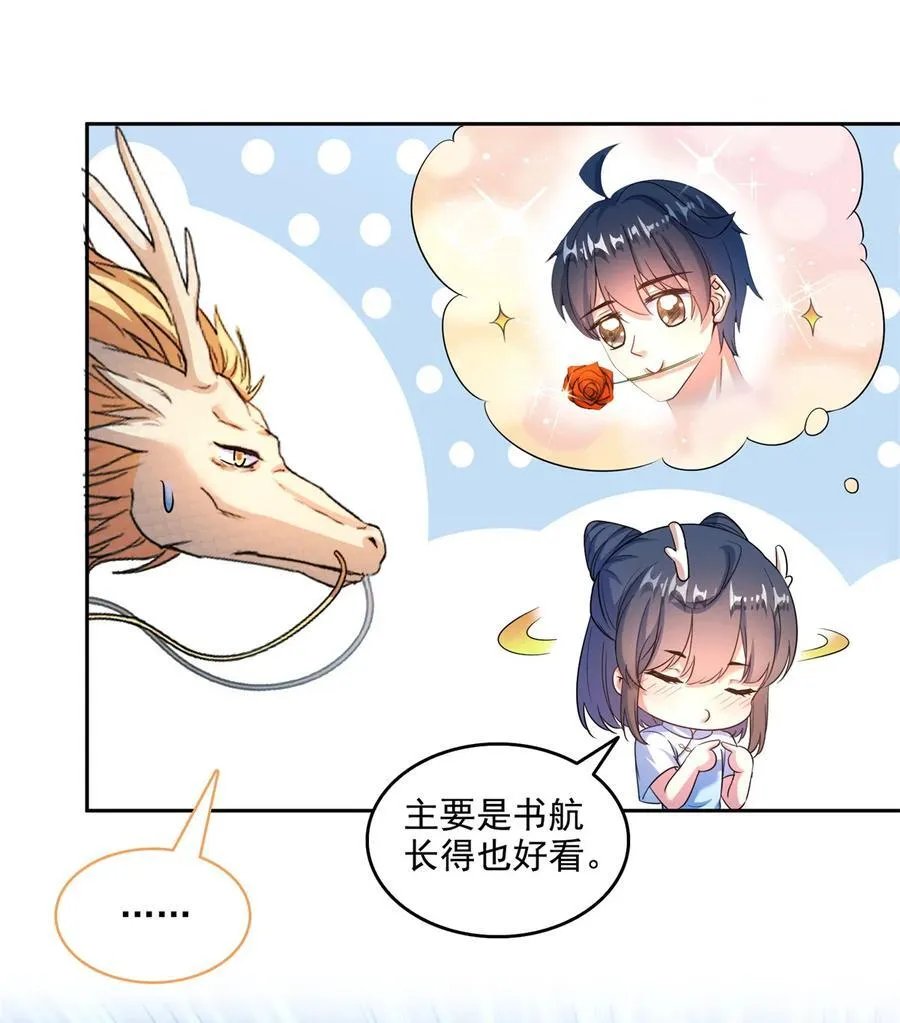 645 这复活水晶送你35