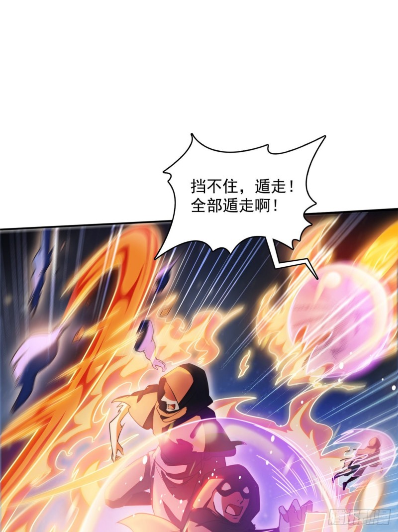 第326话 离开碧水阁去逛逛吧43