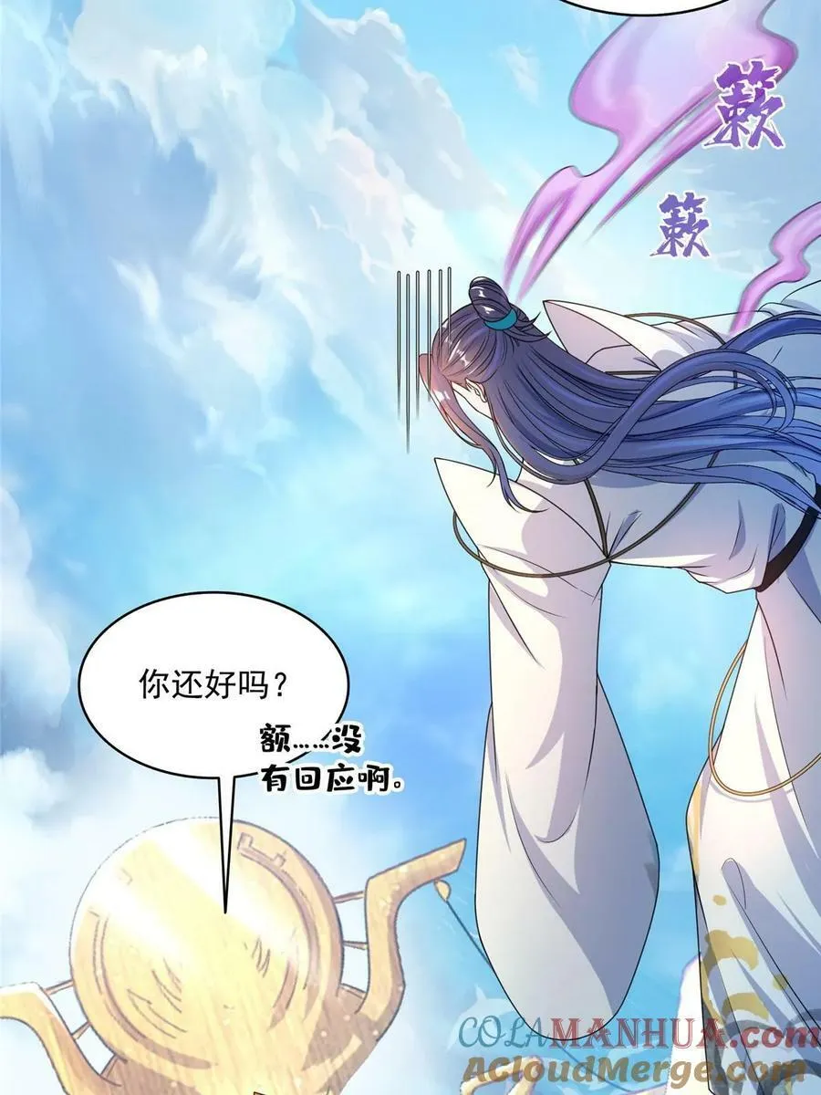 569 公子海，小老弟不太行啊39
