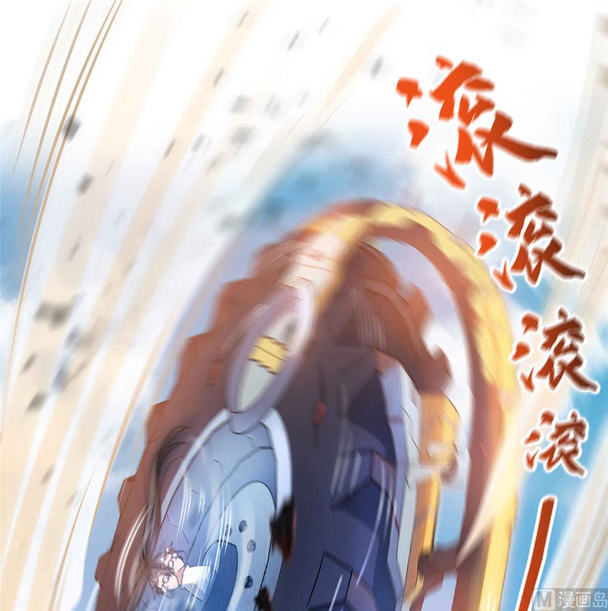 第258话 葱娘在行动0