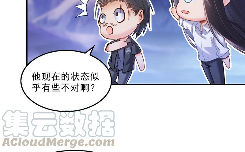 第117话 不怕我有逃命血遁术12