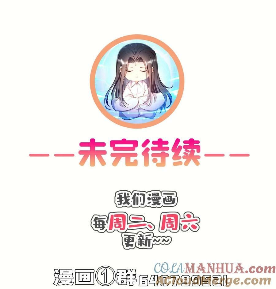 598 总纲传承篇38