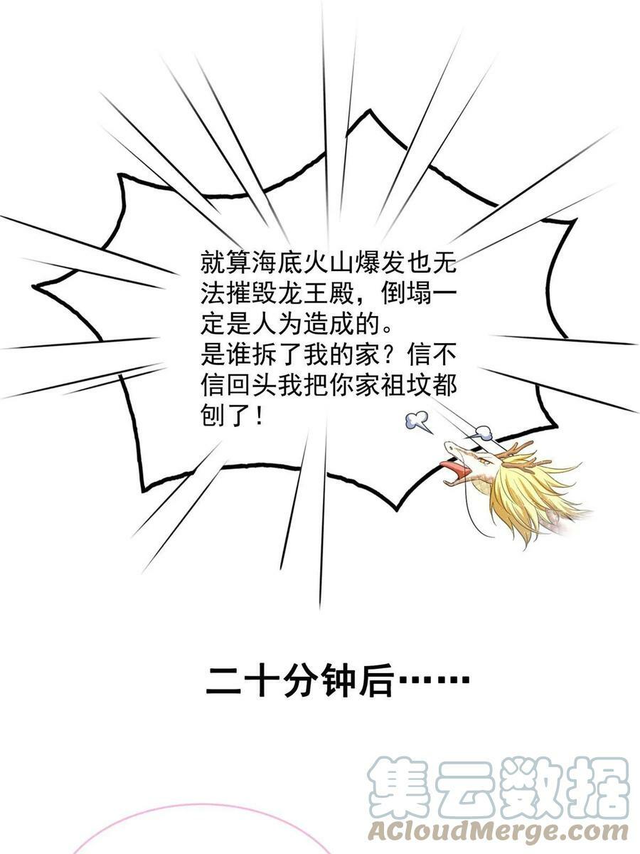 566 云雀子又去九幽世界了？18