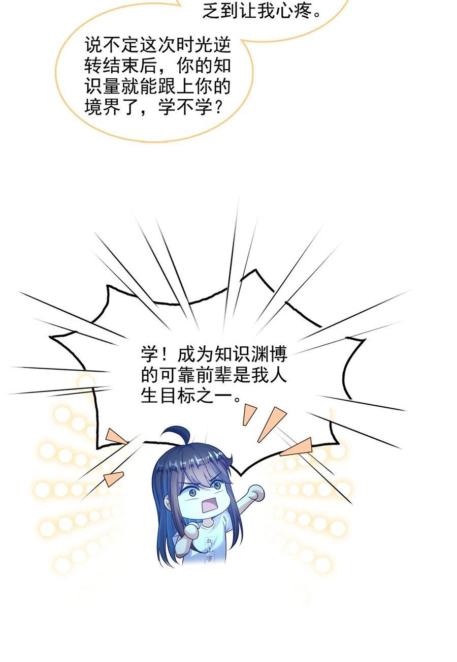 606 我们的关系是？17
