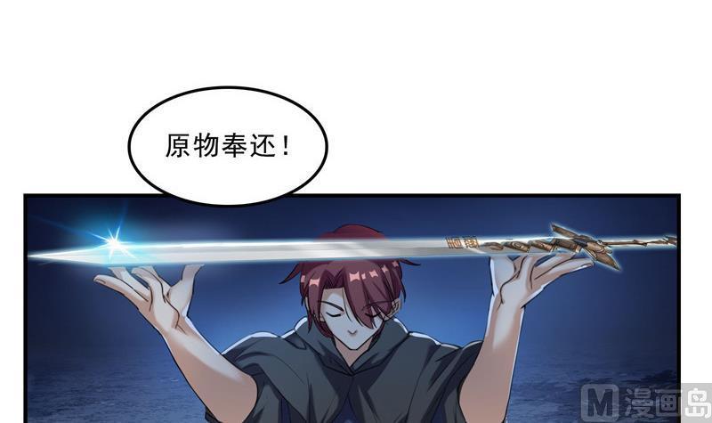 第118话 白尊者好看不？56