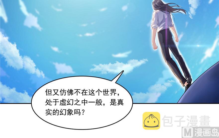 第199话 一寸指蛇缩小袋21