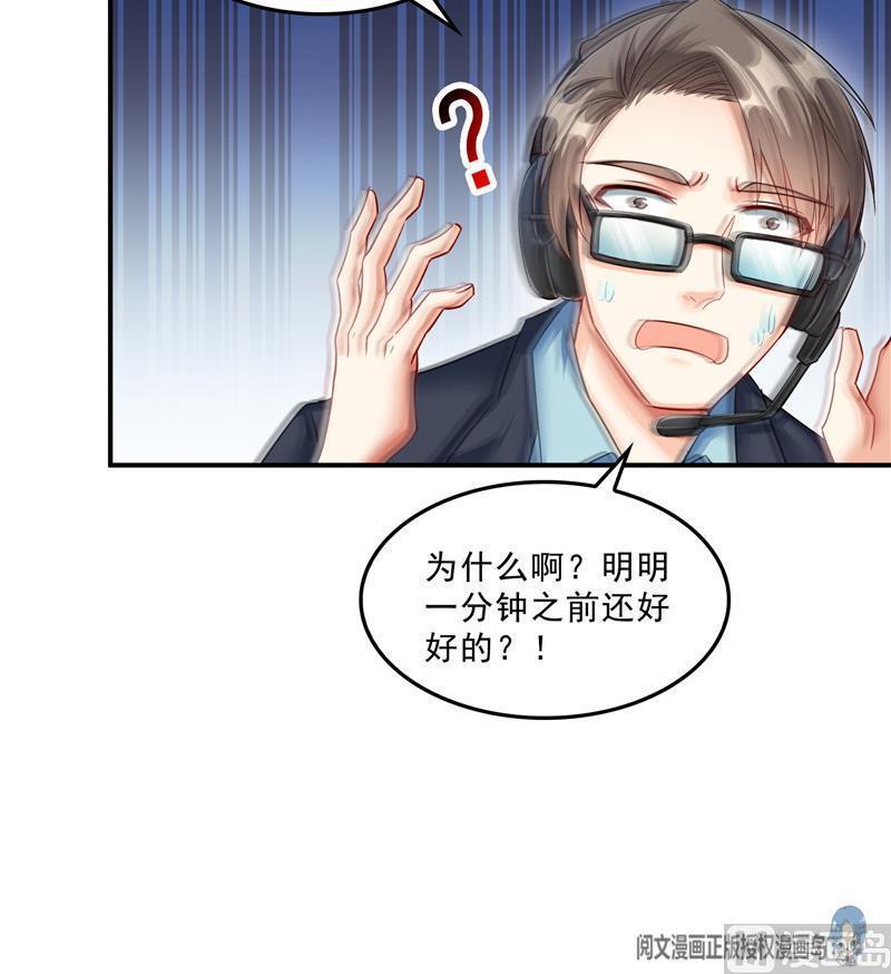 第127话 超音速的直升机哟！62