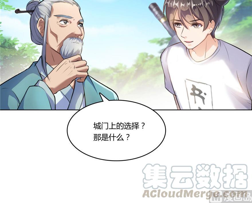 181 这么简单，总感觉不对劲！66