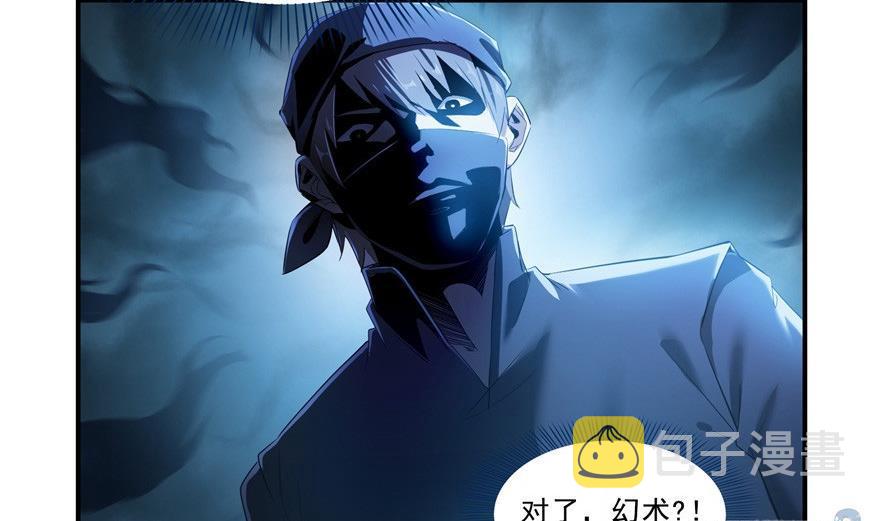 第163话 嫁！嫁！我嫁！1