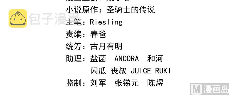 第239话 剑气分化65