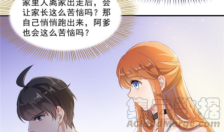 第159话 羽柔子的竹简阵3