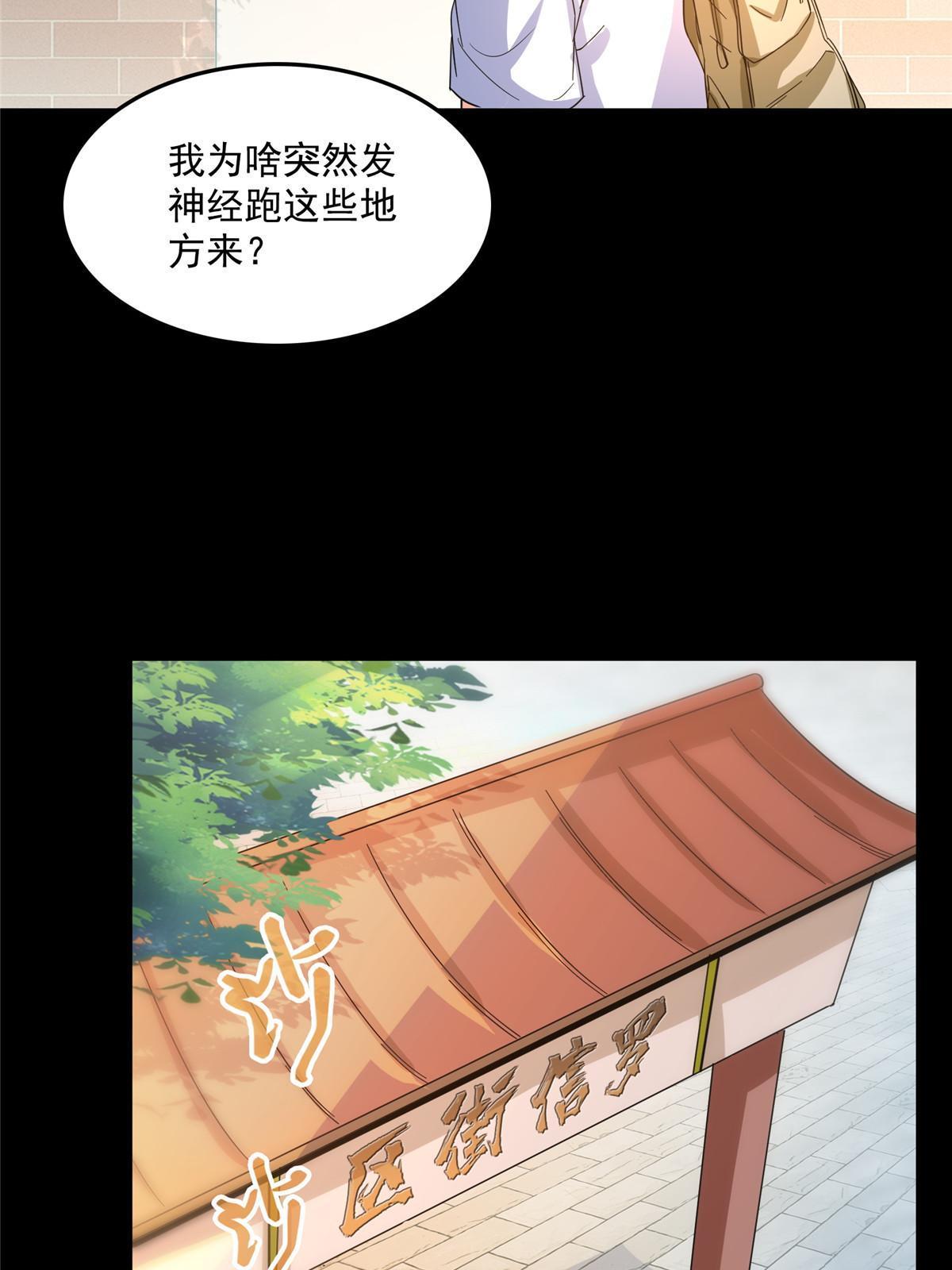 516 金丹二维码11