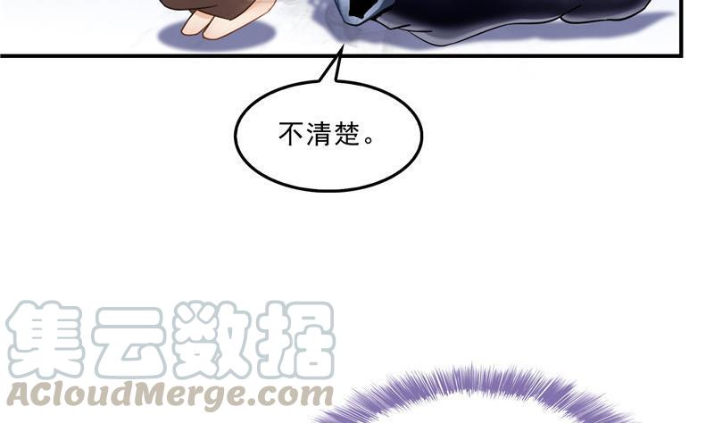 第111话 我今天运气不错呀？15