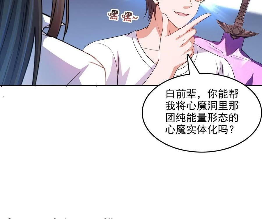 572 阴影圣地29