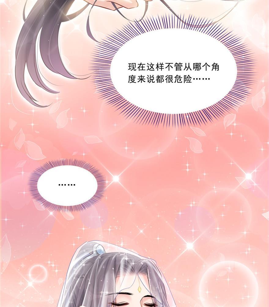 第161话 蒙面小偷？刺客？7