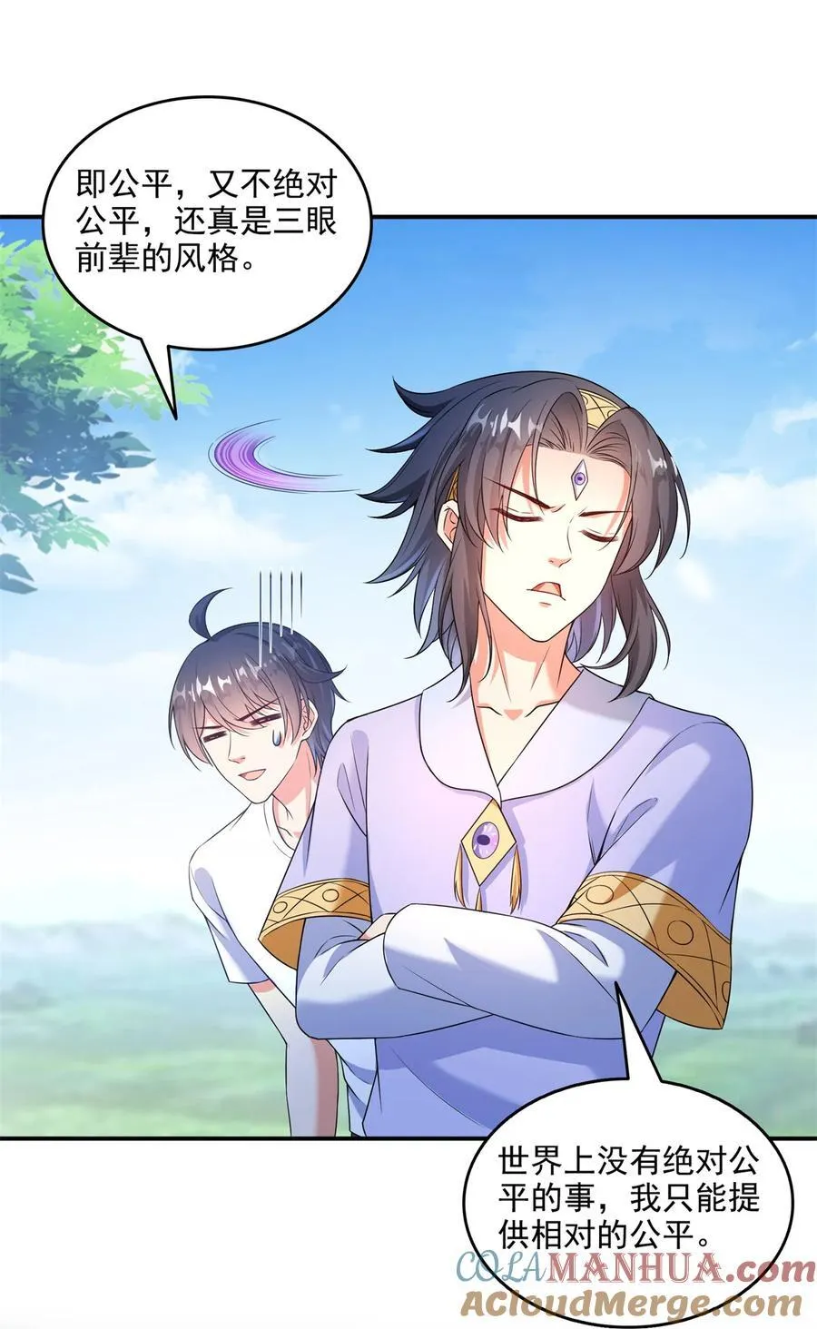 639 前·九幽主宰18