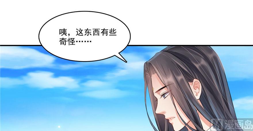 第237话 分战利品！89