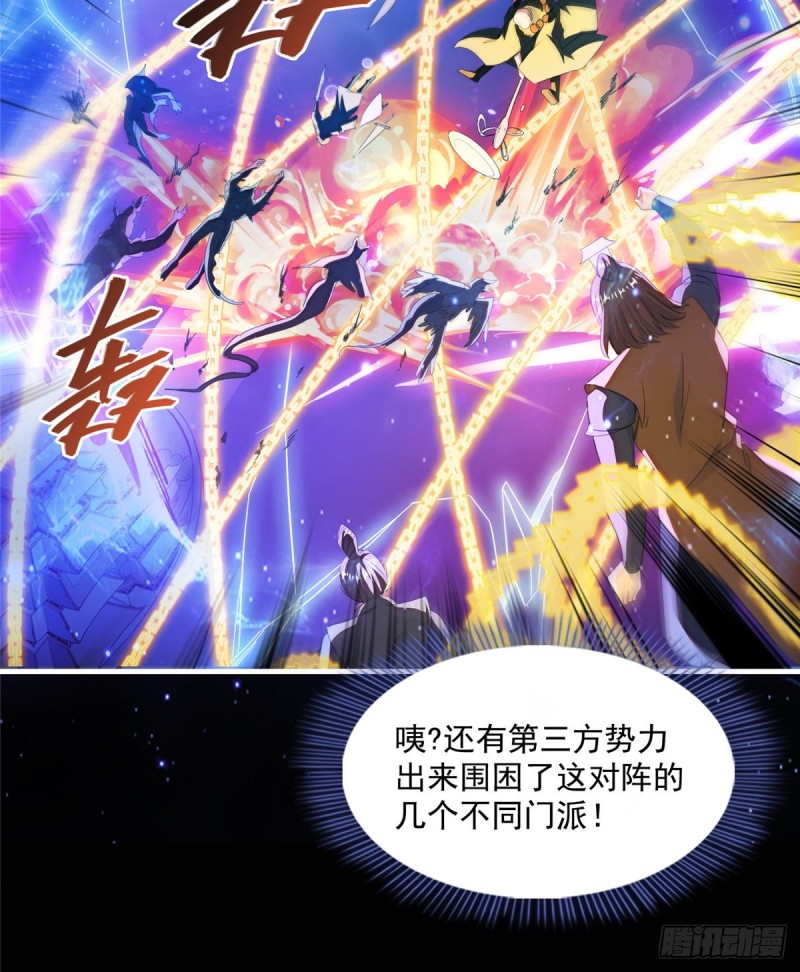 第329话 那一天，灵鬼怀孕了38