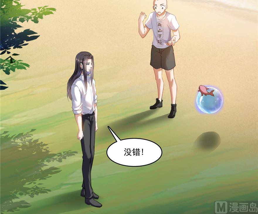 第217话 “美人鱼”57