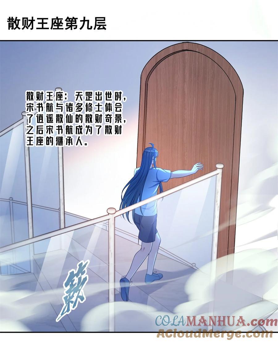 610 赌纯粹的运气12