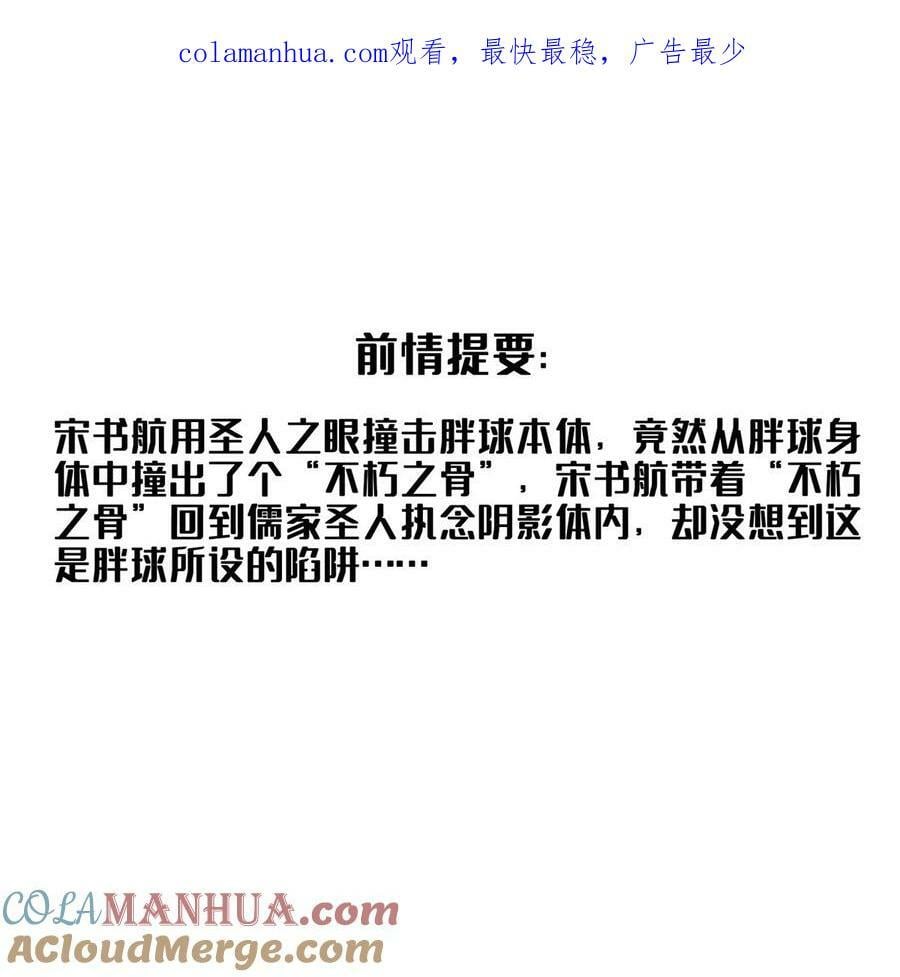 578 湖上命轮0