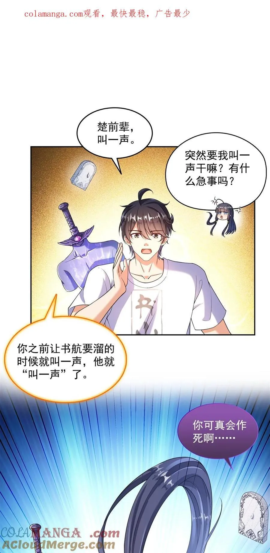 650 长发及腰的白前辈three0