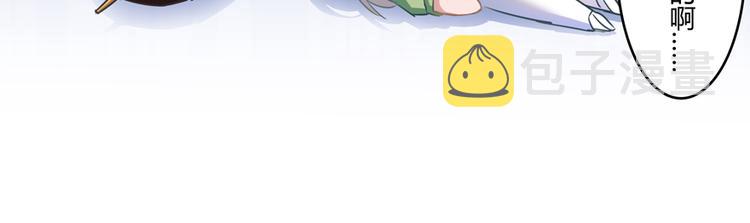 第50话 群主的神器大禁言术117