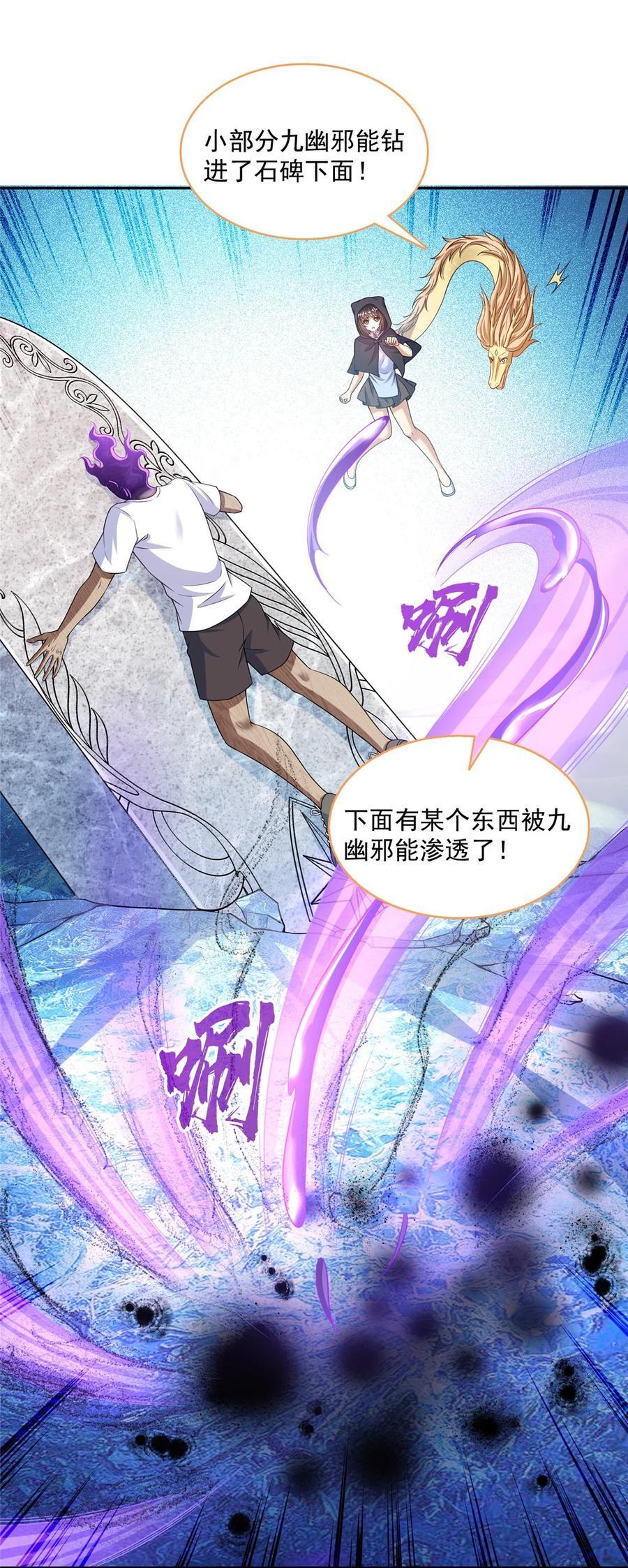 605 你掉的是哪个白？3