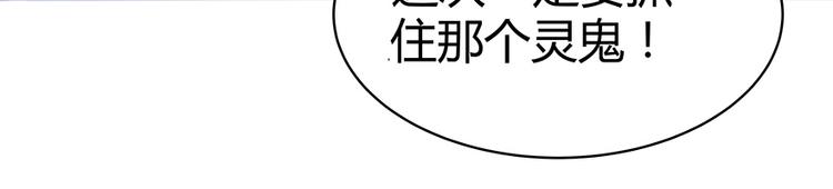 第03话 一张丹方127