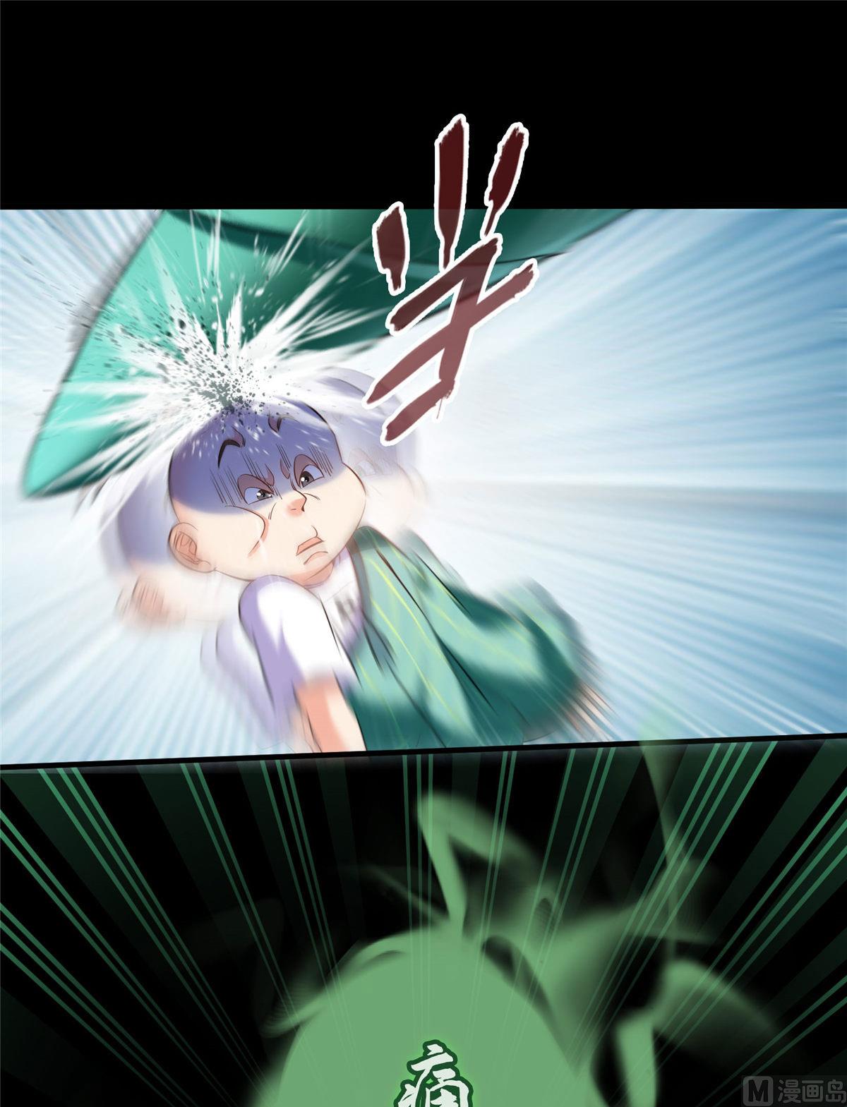第274话 卧艹，揍错人啦！19