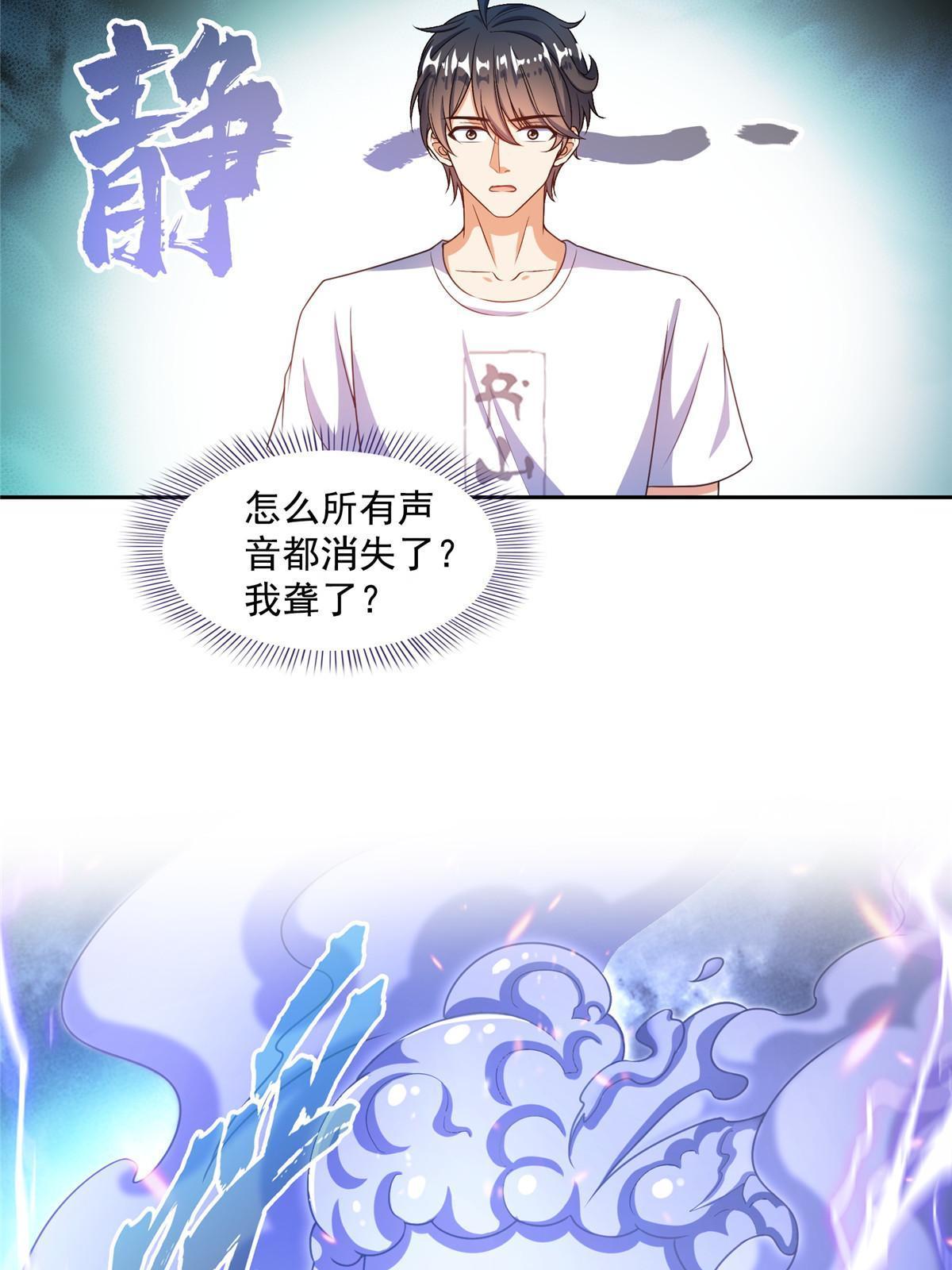533 不可见之死30