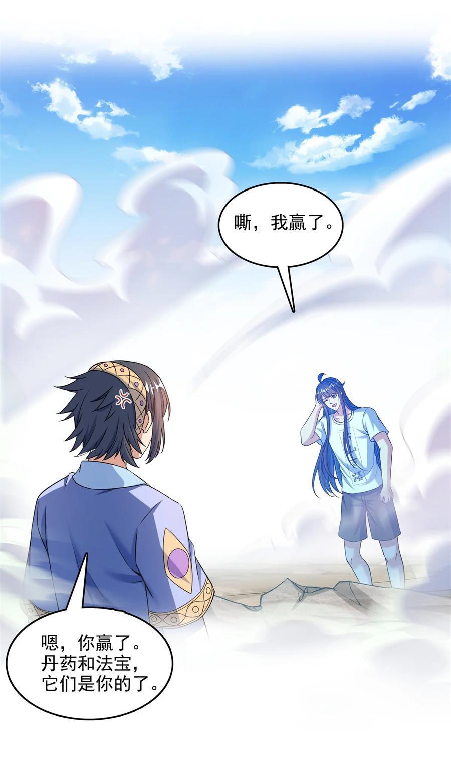 610 赌纯粹的运气35