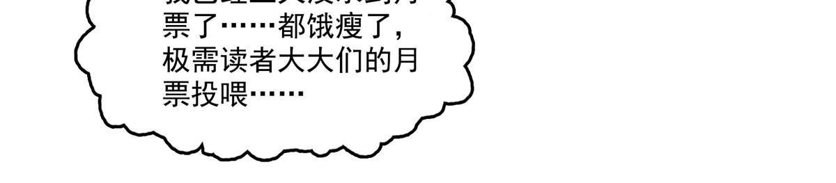522 你的盟友胖球，已上线58